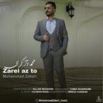 دانلود آهنگ محمد ذاکری ذره ای از تو